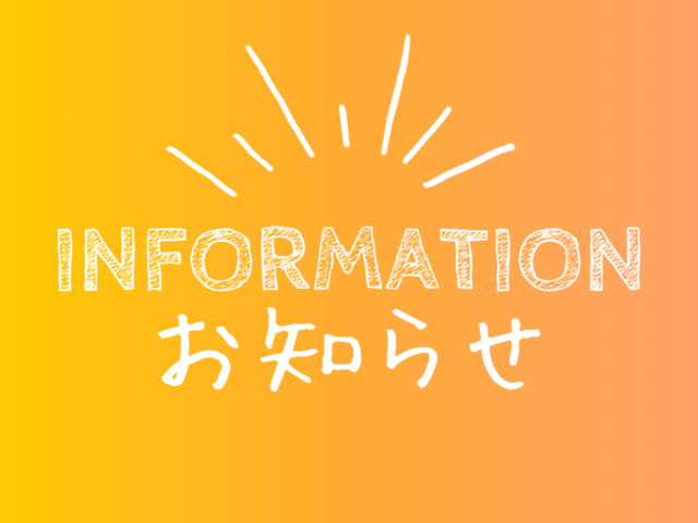 【久留米市で大雨☔ 本日も通常通り営業しております】